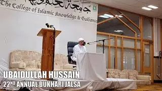 Ubaidullah Hussain || Bukhari Jalsa 2022 Qiraa'ah || Jamiatul-Ilm Wal-Huda