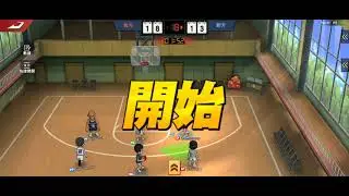 灌籃高手排位2