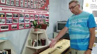 Мастер-класс. Игра Шаффлборд. История. Правила