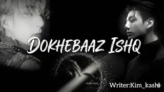 Dokhebaaz Ishq || part 5 || Taekook ff ~writer:kim_kashi #taehyung #taekookff#jungkook #kim_kashi
