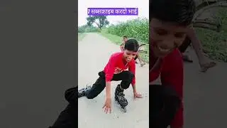 🤔#balurghat #skating #little👍 #boy #skating💯