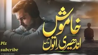 خاموش اندھیری راتوں میں تیرا نام لیا ہم نے | درد بھری روح کو چھو لینے والی قوالی 🌙💔