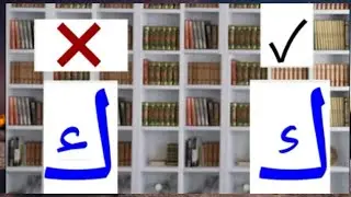 Avoid the writing error in 
