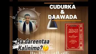 Ma dareentaa kalinimo!? || casharkii 5aad ee kitaabka cudurka iyo daawada.
