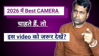 Best  Security Camera Buy करने का Best tareeka in 2026 in india 