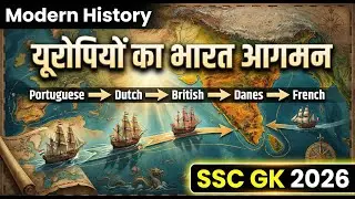 SSC GK 2026 Modern History-Advent of Europeans in India | Portuguese, Dutch, British, Danes & French