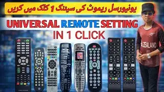 univeral remote lcd k sath kaise connect karen | Universal Remot Lcd Ke Saath Kaise Attech kre 🤔
