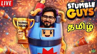 STUMBLE GUYS WITH NAMBA SQUADS - LIVE | Tamil | BCO DYNAZTY #stumbleguys #15