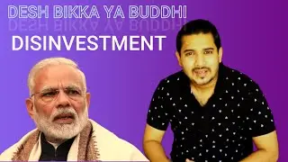 Disinvestment | Dolly Harshit | 2020 Vines