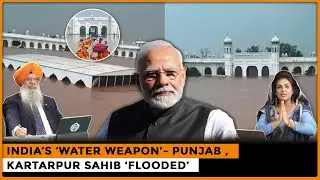 India&rsquo;s &lsquo;Water Weapon&rsquo;- Punjab , Kartarpur Sahib &lsquo;Flooded&rsquo;|Dr. Amarjit Singh |Sacho Sach| TV84
