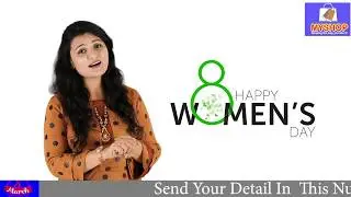 Women's Day event in Vishnu Garden | Jind | Haryana 8th MArch 2020