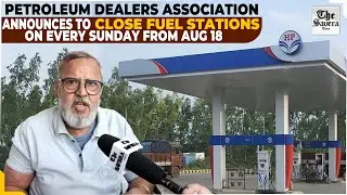 Petroleum dealers association announces to close fuel stations on every Sunday from Aug 18