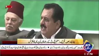 We Also Demand SEPARATE PROVINCE - Says Leadership from Bahawalpur