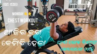 ଆଜି gym ରେ କଣ ସବୁ ହେଲା @lifeofsridhar9099 