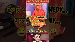 🤣Most Comedy #banku #mixtape #mha #bankubhaiya #dialough #crazily #krish #vecna #filter #sehar #bome