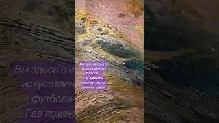#personal #abstractart #design #interior #meditation #art #сосмыслом #picture #shorts #foryou