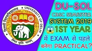 DU SOL BA PROGRAM NHE SUBJECT FIRST PRACTICAL 2019! DU-SOL CBSC SEMESTER SYSTEM 2019