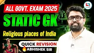 STATIC GK | Religious places of India  | QUICK REVISION | ABHISHEK SUMAN SIR