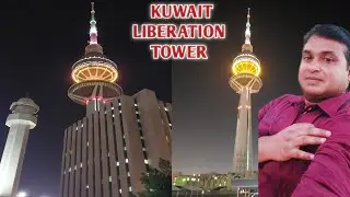 Amazing Kuwait Liberation Tower Vlog || Most Beautiful Tower In Kuwait City !!