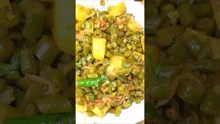 Aloo Phaliyan Recipe | Sabzi Recipe #shorts #ytshorts #phaliya #greenbeansrecipe #sabzirecipes