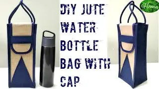 How To Make Bottle Cover At Home||Jute Water Bottle Bag With Cap Stitching Tutorial #waterbottlebag