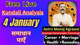 🔴FREE live kundali analysis | live astrology | live jyotish | KUNDALI READING #liveastrology #live