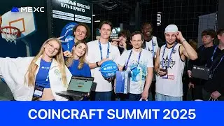 MEXC Мероприятия | COINCRAFT