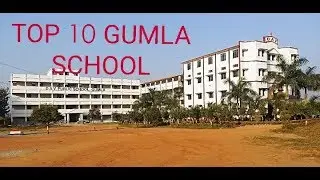 GUMLA TOP 10 SCHOOL