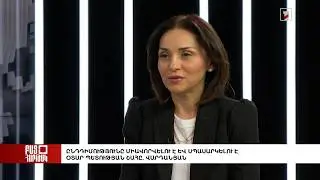 Բաց հարթակ. Ընդդիմությունը միավորվելու է և սպասարկելու է օտար պետության շահը. Վարդանյան