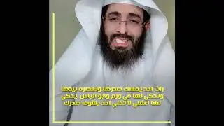 رات احد يمسك صدرها وتعصره بيدها وتحكي لها في ورم وابو الياس  يحكي لها اعقلي لا تخلي احد يشوف صدرك
