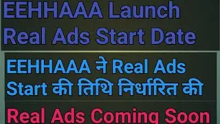 Jaa Lifestyle/EEHHAAA  Latest Update || Real Ads Start Upto 31st July || Real Ads Start ||