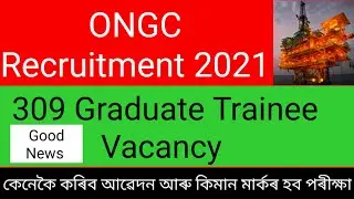 ONGC Recruitment 2021 ll 309 Graduate Trainee Vacancy Online apply ll Haw To Apply ll Assam Govt Job
