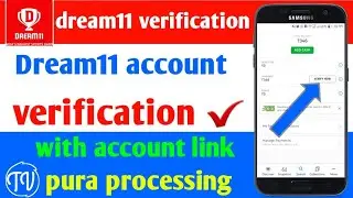 🔴 dream11 account verification ✔ with account link pura processing