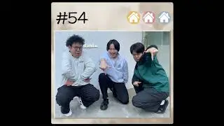 #54 タケストファー・ウチン 2023.11.20【板橋ハウスのラジオディア】