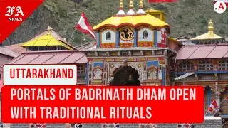 Portals of Badrinath Dham open with traditional rituals