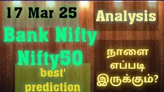 best strategy option trading | 17 Mar25 நாளைய Prediction | Monday Gap Up R Down | Nifty & Bank Nifty