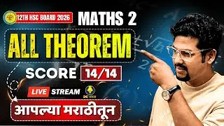HSC 2026 MATHS 2 | ALL THEOREMS | ONE SHOT LECTURE BY SARVAT SIR | FINAL REVISION #hsc2026 #hscmaths