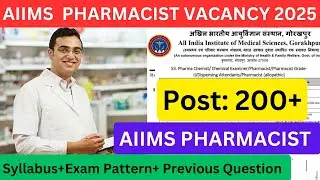 AIIMS Pharmacist Vacancy 2025 | Government Pharmacist Vacancy 2025 || #AIIMS #ESIC
