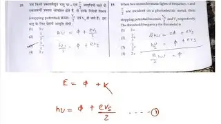 Neet 2022 Bonus question 02