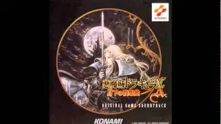 Castlevania Symphony of the Night Soundtrack - Nocturne