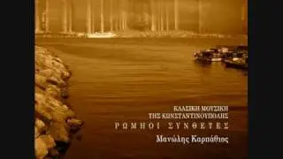 Hüseyni Pesrev - Kemenceci Nikolaki