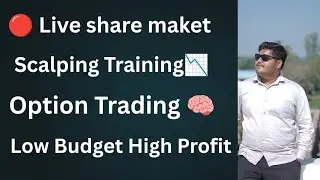 Nifty 50 Expiry Day Option Trading
