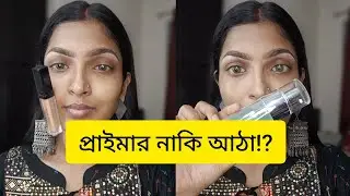 Viral Primer Review | Sheglam Primer Review by Mrs.Roy|