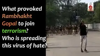Is the Jamia shooter a terrorist?!