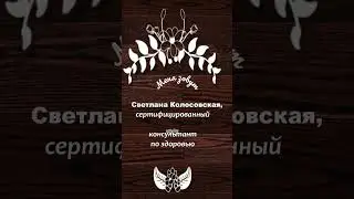 Поддержка печени при онко
