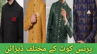 Prince cot for man faction new brand mehndi drees #Nabeel Garments