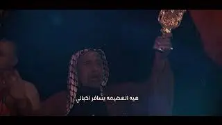 ملا علي الرميثي/مهرجان ناصر المذهب تاج الدين الآوي/اسبوع الشهادة ١٤٤٥ه‍.