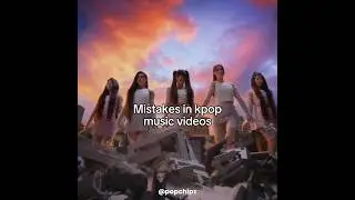 Mistakes in kpop music videos ✨️ (no hate!) #kpop #illit #blackpink #twice #exo #itzy #bts #fyp