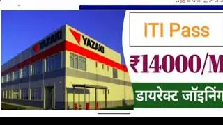 Yazaki India Campus Placement 2023 | Freshers | Operators | ITI Pass | ITI job requirement 2023