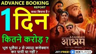 Ashram Season 3 1st day box office collection report,Ashram 3 first day ott collection report,